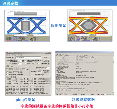 CISCO思科GLC-FE-100FX多模SFP光纖模塊 高效通信的可靠選擇